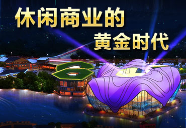 西安世園會(huì)