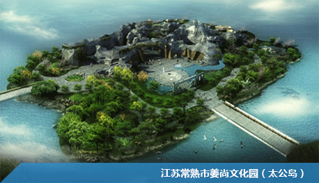 江蘇常熟市姜尚文化園(太公島)