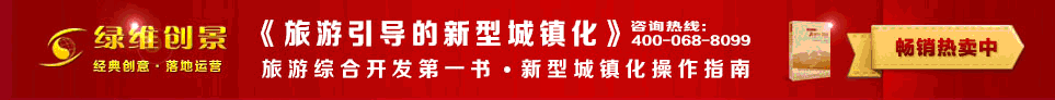 新型城鎮(zhèn)化圖書(shū)